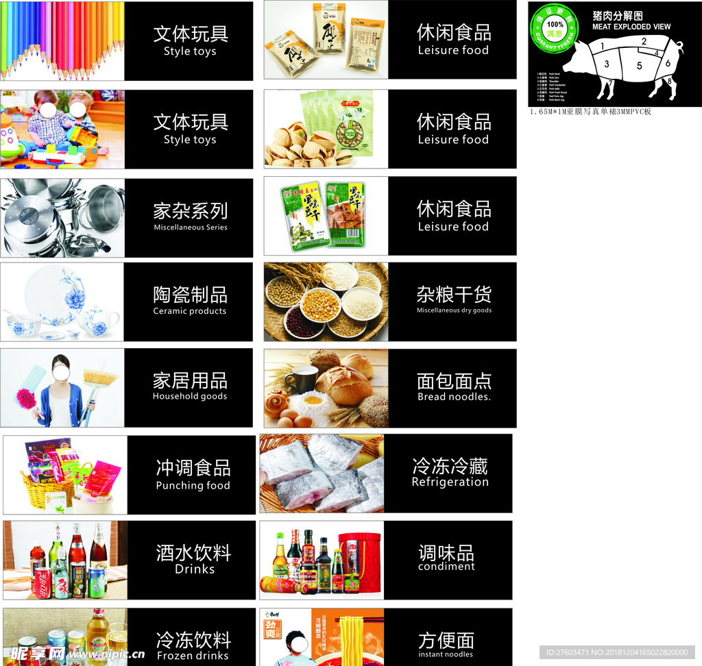 广告  吊楣  商场