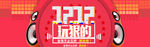 双12