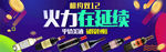 红酒促销海报