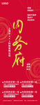诚聘