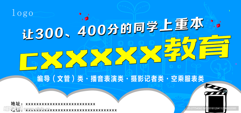教育卡片