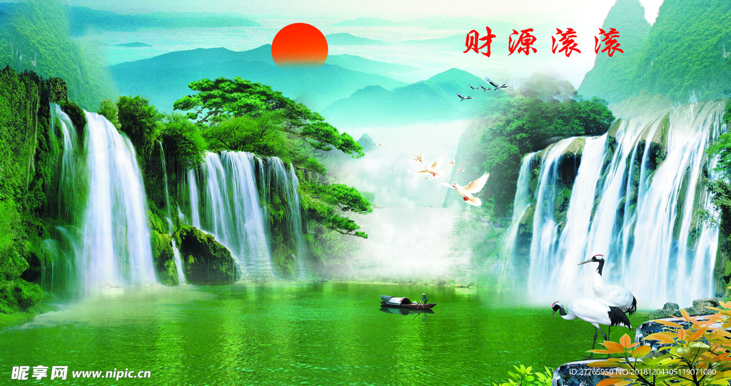 风景画