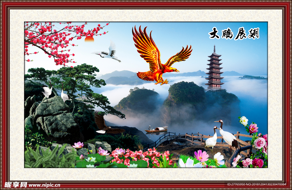 风景画