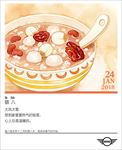 腊八节