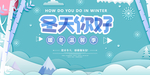 颁奖年终盛典