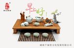 享受每一天