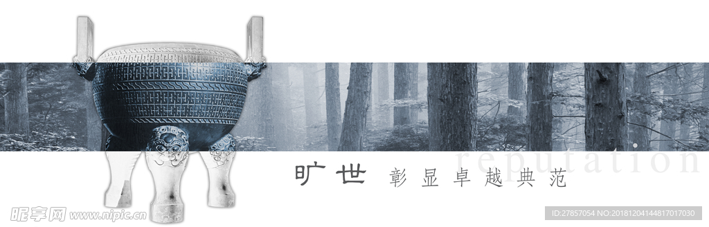 鼎
