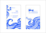 简约名片