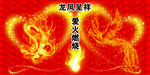 爱心