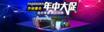 键盘电脑周边海报背景时尚大气