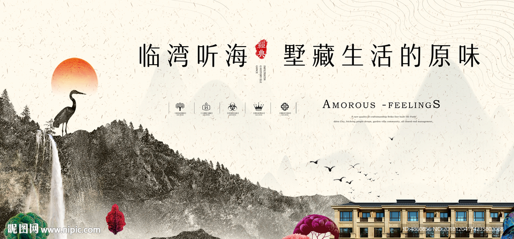 别墅户外