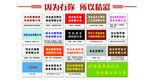 18家商家