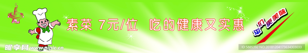 灯箱