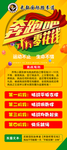 奔跑吧