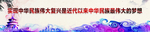 围挡9