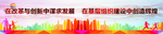 围挡