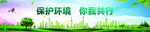 围挡3