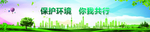 围挡2