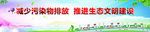 围挡