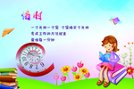 学校文化