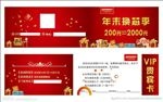 科凡定制