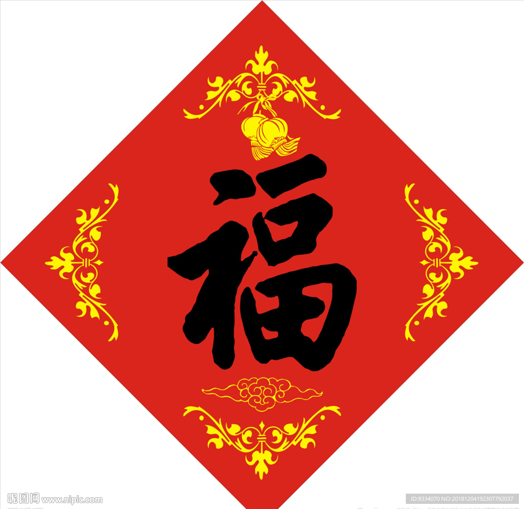 春联