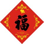 春联