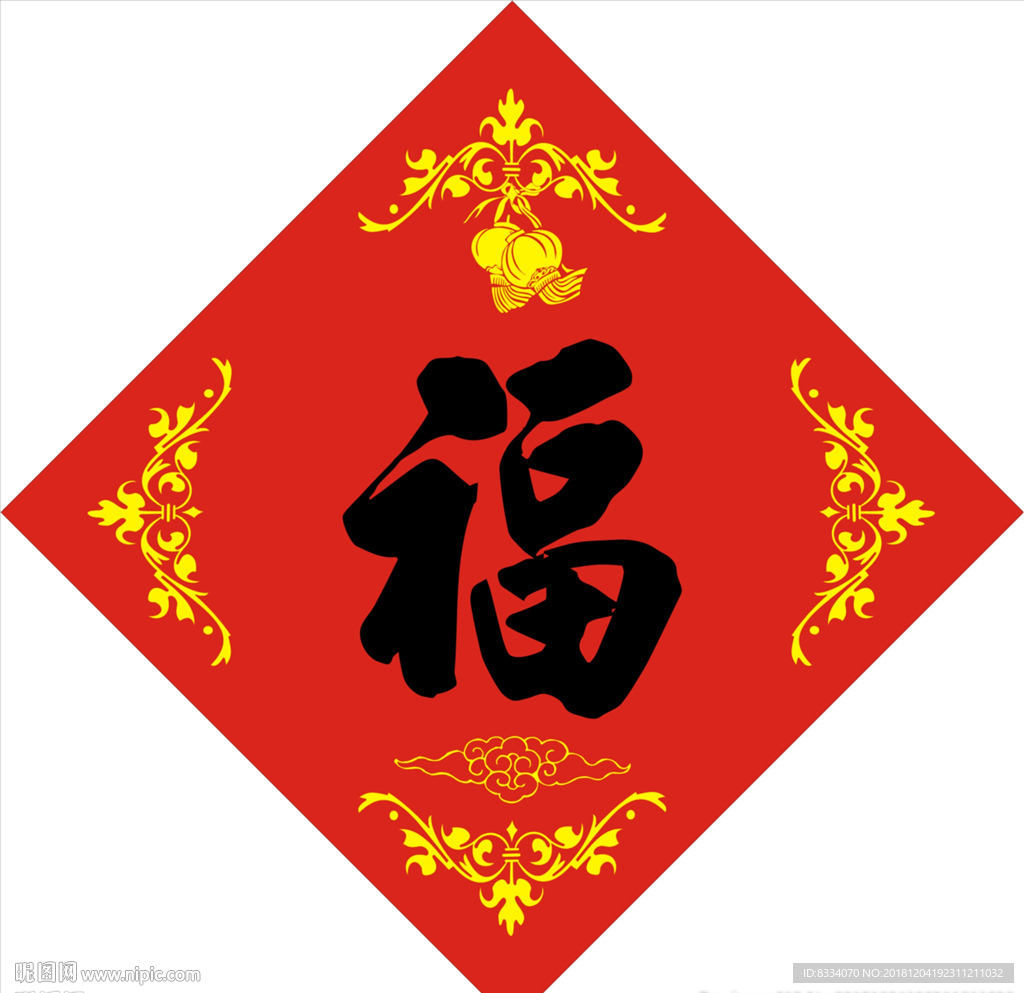 春联