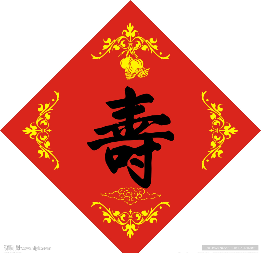 毛笔字