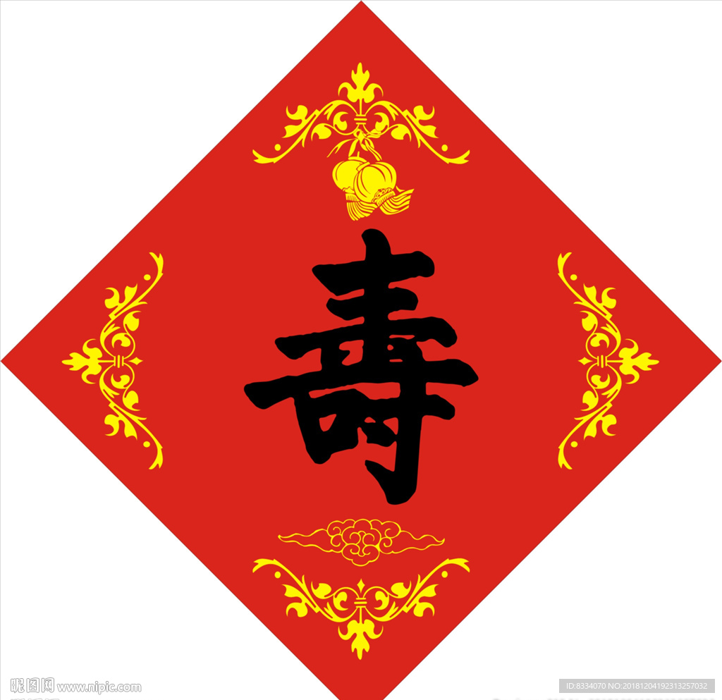 毛笔字