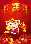 新年背景图