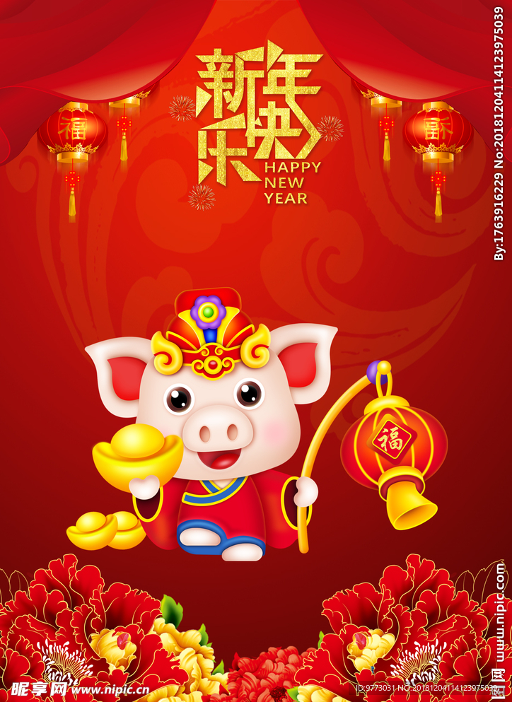 新年背景图