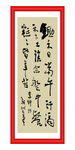 悯农