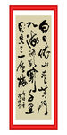 登鹳雀楼