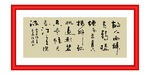 黄鹤楼送孟浩然之广陵