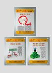 办公室励志挂图