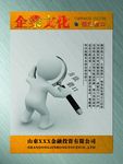 简约大气挂图