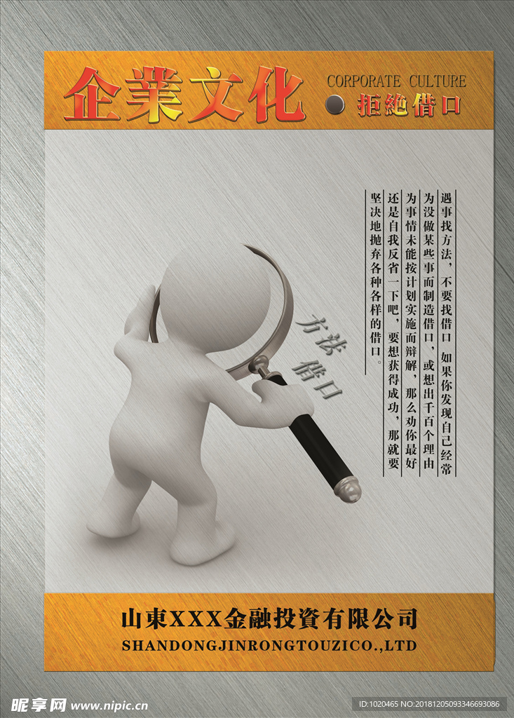简约大气挂图