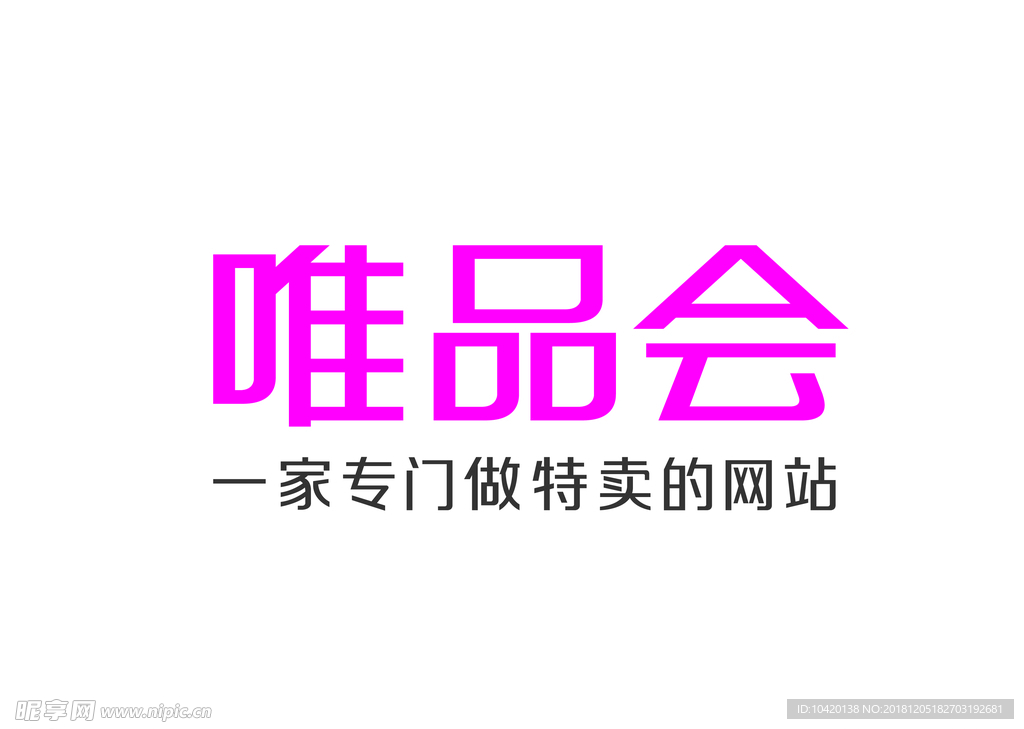 唯品会