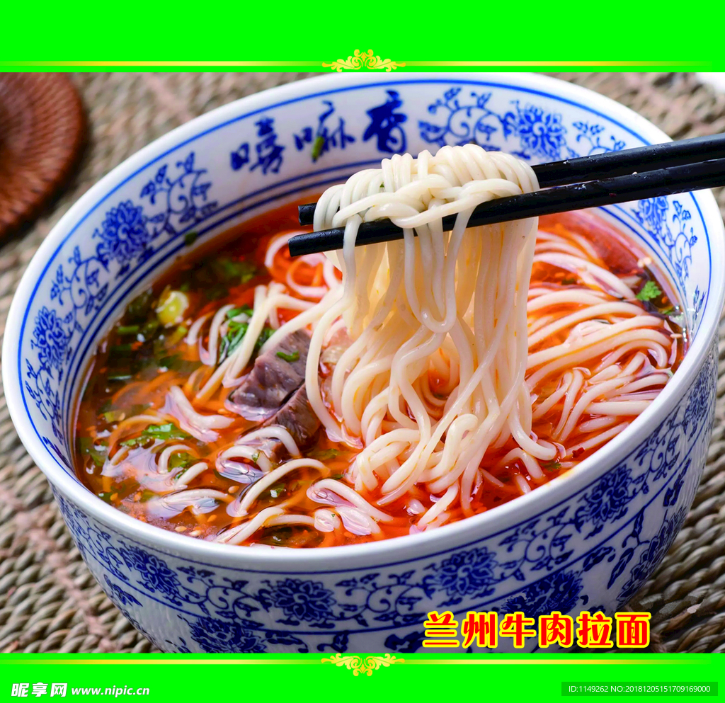 菜谱 菜单 美食 边框 价目表