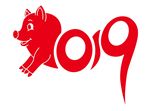 2019猪年创意字体
