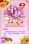 保龄球