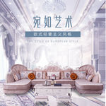 沙发