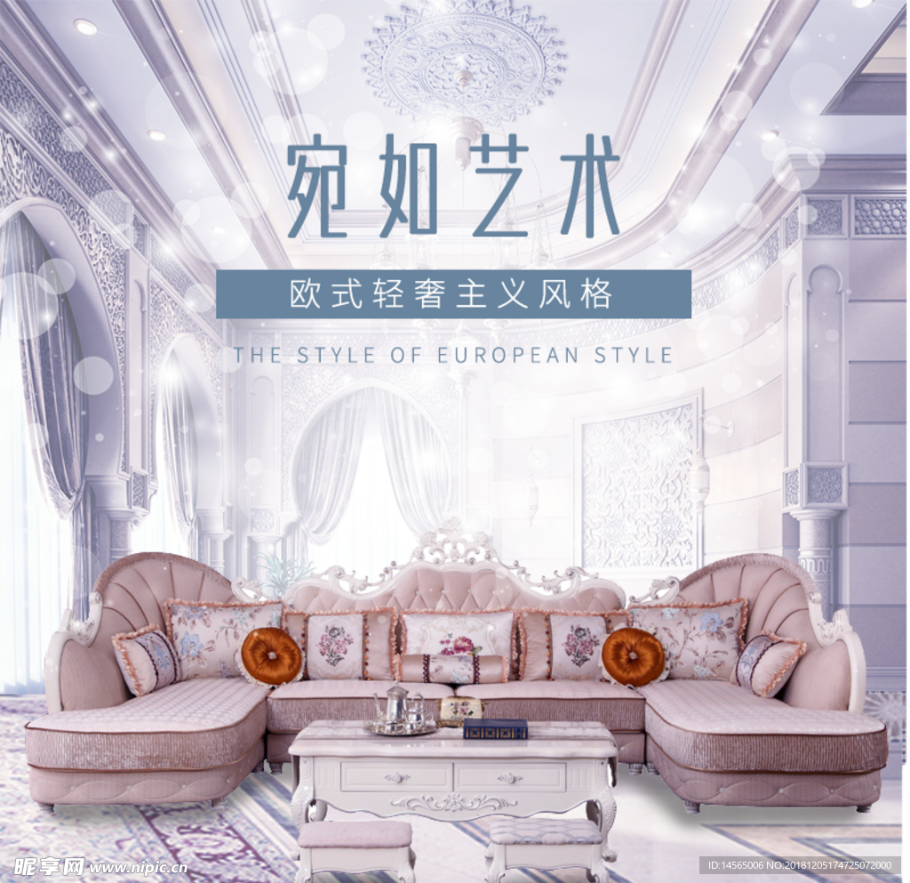沙发