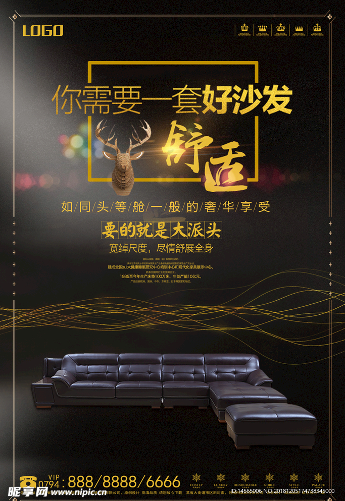 真皮沙发
