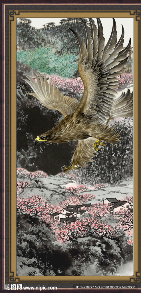 大展宏图