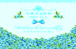 婚礼花朵