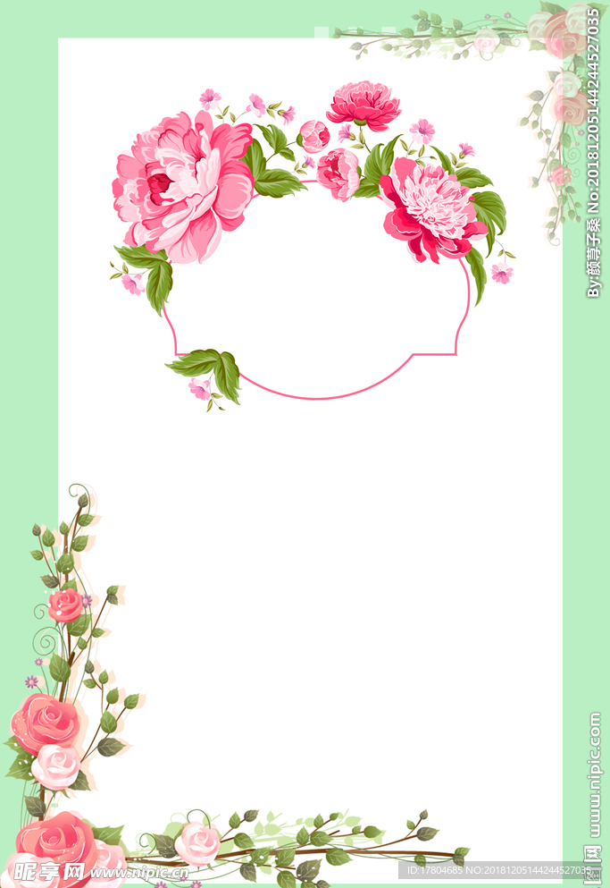 花海报