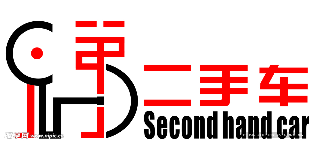 二手车