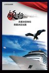 企业展板
